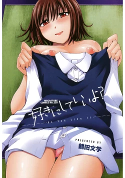 Page 3 of Suki ni Shite Iiyo?