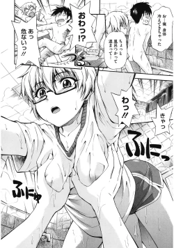 Page 54 of Suki ni Shite Iiyo?