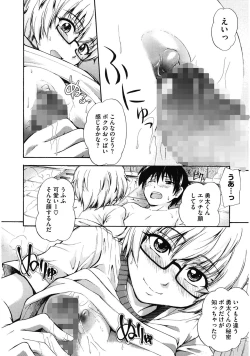 Page 58 of Suki ni Shite Iiyo?