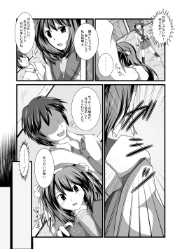 Page 3 of Haruhi Donburi