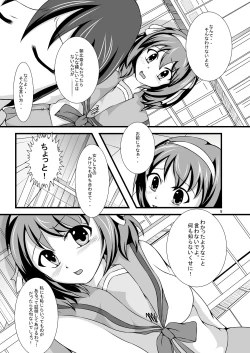 Page 8 of Haruhi... Kaihatsuchuu?