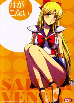 Page 42 of Ninshin Shichatta... Dareka "Tasukete".