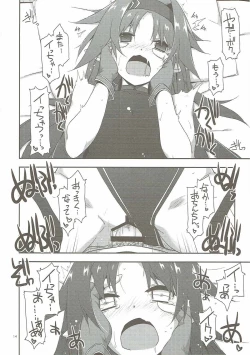 Page 13 of Yuuki Ijiri