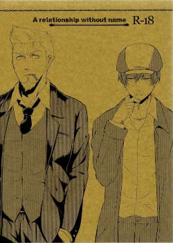 Page 1 of Na no Nai Kankei | A Relationship Without Name