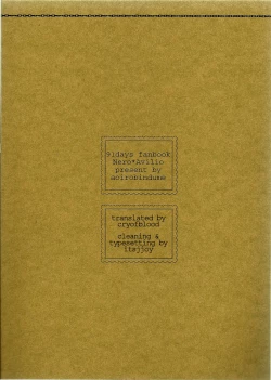 Page 2 of Na no Nai Kankei | A Relationship Without Name