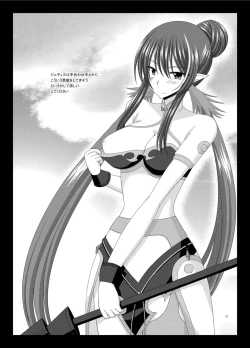 Page 31 of Tales of Phallus Vol. 5