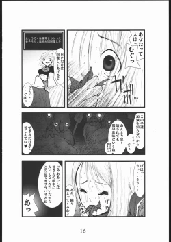 Page 15 of anal matsuri souryo kougyaku makan injuu