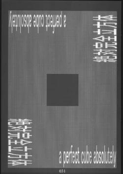 Page 30 of anal matsuri souryo kougyaku makan injuu