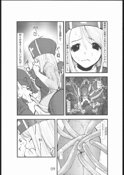 Page 8 of anal matsuri souryo kougyaku makan injuu