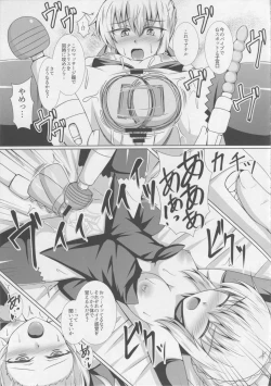 Page 14 of Oshioki! Alternative!