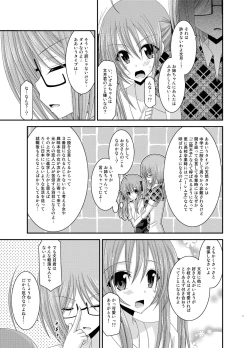 Page 7 of Roshutsu Shoujo Nikki Soushuuhen 2 Satsume