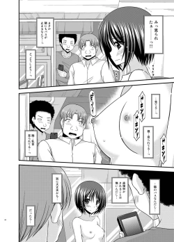 Page 22 of Roshutsu Shoujo Yuugi Aida