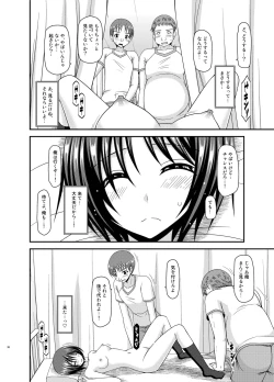 Page 36 of Roshutsu Shoujo Yuugi Aida