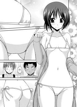 Page 42 of Roshutsu Shoujo Yuugi Aida