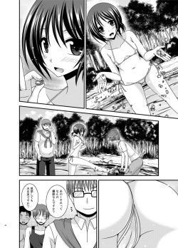 Page 44 of Roshutsu Shoujo Yuugi Aida