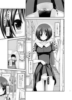 Page 9 of Roshutsu Shoujo Yuugi Aida