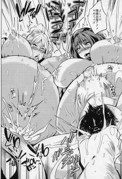 Page 21 of Joshi Chuuzetsusei