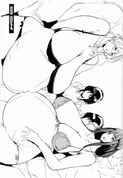 Page 24 of Joshi Chuuzetsusei