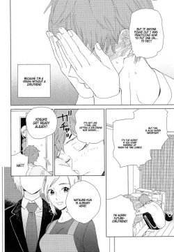 Page 12 of Natsume-kun wa Nan Demo Shitteru