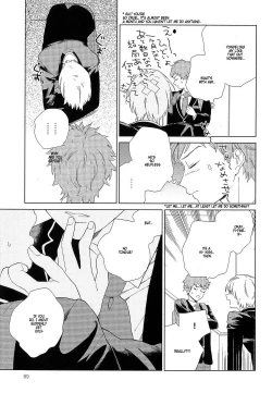 Page 99 of Natsume-kun wa Nan Demo Shitteru