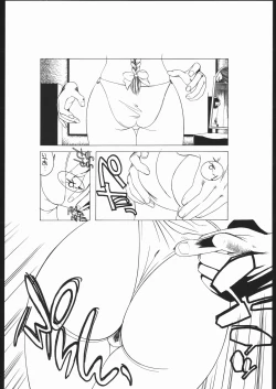 Page 21 of Oshiri-ism