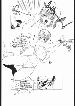 Page 23 of Oshiri-ism