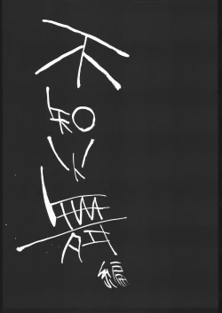 Page 4 of Oshiri-ism