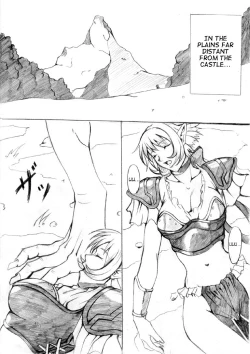 Page 2 of Ochita Sei Kishi - Maju Inbaku Hen | Fallen Elf Knight