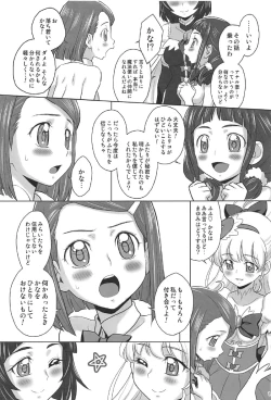 Page 14 of MiraRiko x MayuKana