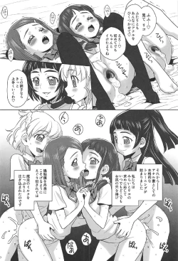 Page 19 of MiraRiko x MayuKana