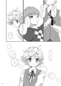 Page 23 of Yuri Inu Choukyou Kiroku