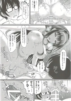 Page 15 of Saenai Rinri-kun no Otoshikata