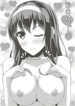 Page 19 of Saenai Rinri-kun no Otoshikata
