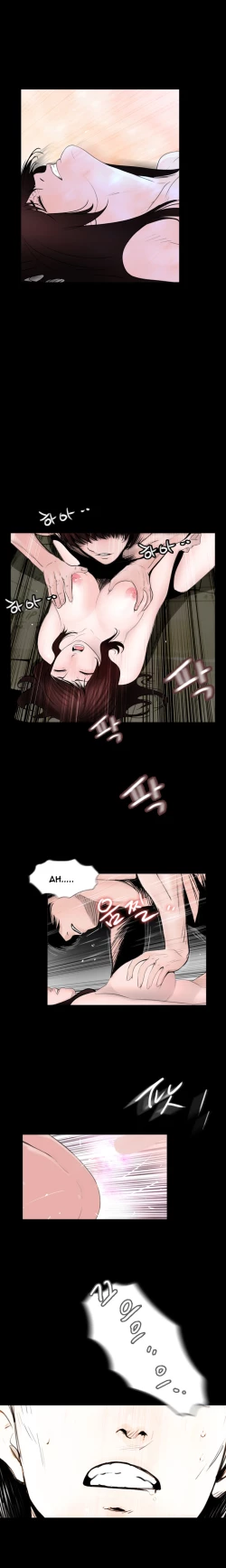 Page 217 of Missing Ch.1-12