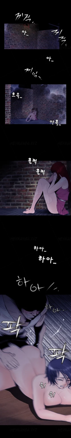 Page 4 of Missing Ch.1-12