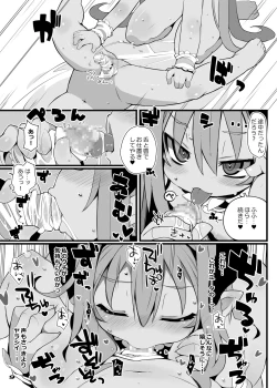 Page 8 of TENDER PURIFICATION