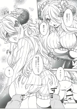 Page 12 of GURABURU de PON! 4