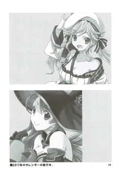 Page 23 of GURABURU de PON! 4