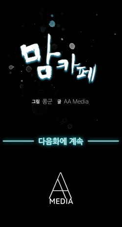 Page 120 of Moms Cafe Ch.1-8