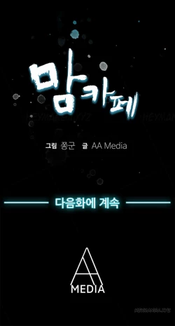 Page 19 of Moms Cafe Ch.1-8