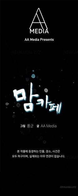 Page 50 of Moms Cafe Ch.1-8