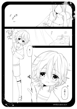 Page 2 of Uchikina Anaru