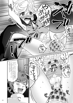 Page 5 of Mahou Shounen Arisa to ★ Kazuma to Mahou no Happy Stick