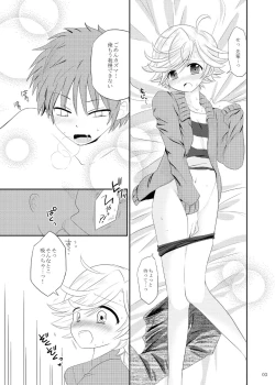 Page 2 of Matilda-chan no Yuutsu