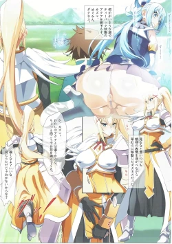 Page 11 of Ero Subarashii Sekai ni Syukufuku o!