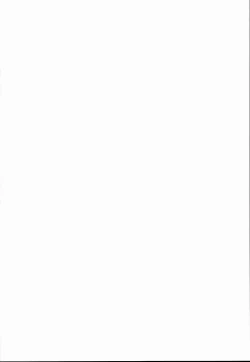 Page 2 of Innocent Fusion!