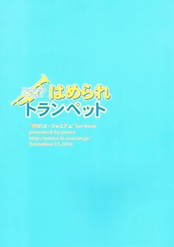 Page 18 of Hamerare Trumpet