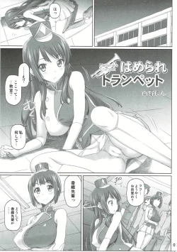 Page 2 of Hamerare Trumpet