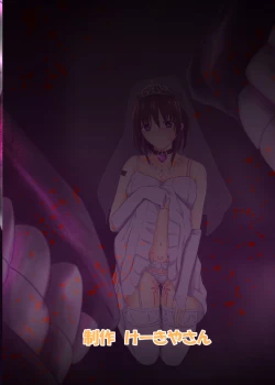 Page 36 of Daten Ichigou Sakusen