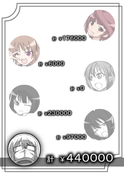 Page 94 of SakiMidare Yariman HenBitch